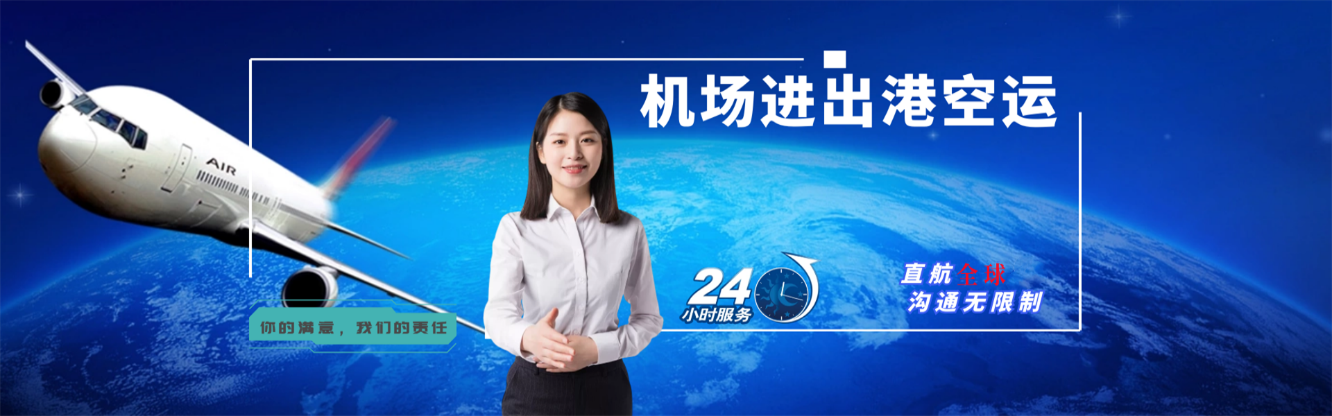 资溪到北京物流公司-资溪至北京物流专线-资溪空运到北京-优时通物流有限公司