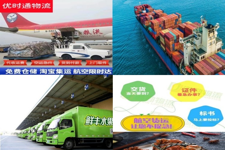 资溪到北京航空货运公司-资溪到北京物流专线